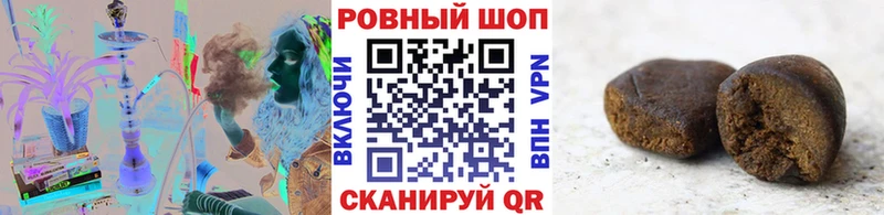 Продажа наркотиков Томмот Конопля  Метадон  Гашиш  COCAIN  АМФ 