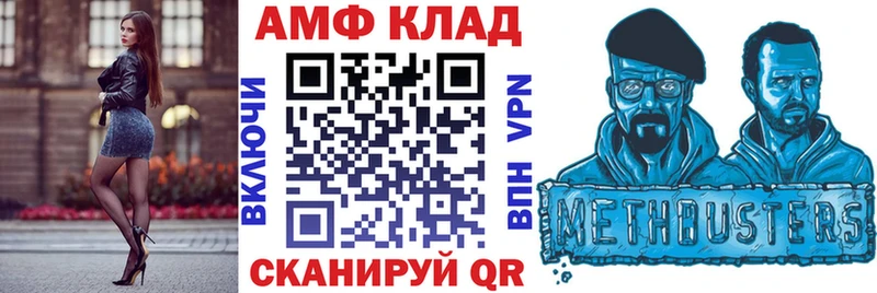 Амфетамин Premium Томмот