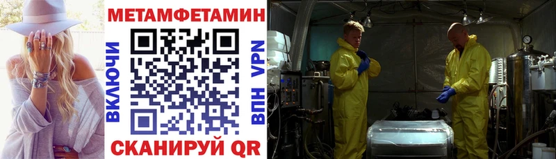 АМФ 97% где можно купить Томмот
