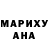 КЕТАМИН VHQ Liyaa