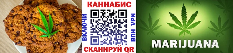 маркетплейс телеграм  Томмот  Еда ТГК конопля 