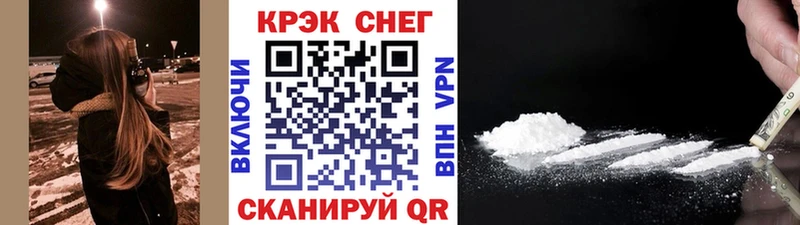 OMG ТОР  где найти наркотики  Томмот  COCAIN VHQ 