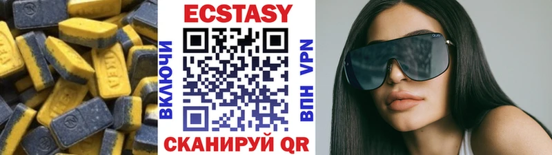 ЭКСТАЗИ XTC  Томмот 