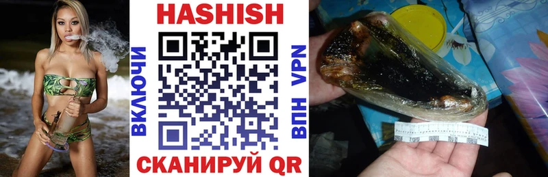 купить наркоту  Томмот  ГАШИШ AMNESIA HAZE 