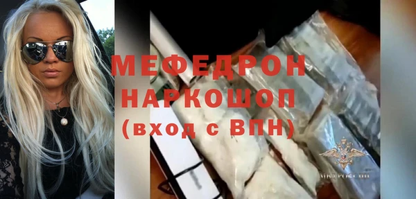 герыч Переславль-Залесский