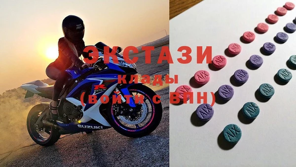 MDMA Пестово