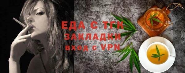 синтетический гашиш Алексеевка