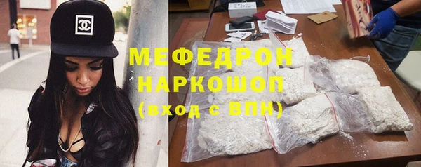 меф VHQ Пересвет