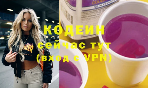 меф VHQ Пересвет