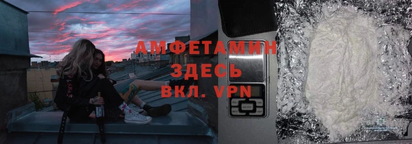 синтетический гашиш Алексеевка