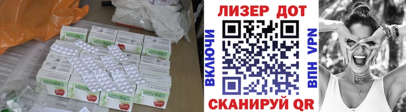 LSD-25 экстази кислота Томмот