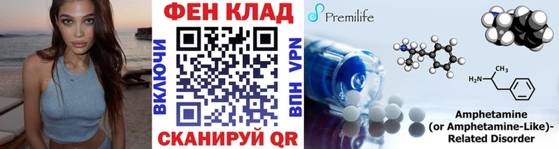 МЕТАМФЕТАМИН кристалл  kraken как зайти  Томмот 