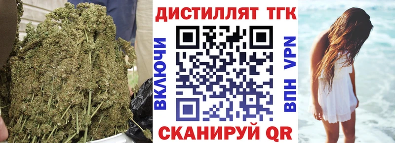 Дистиллят ТГК гашишное масло  Томмот 